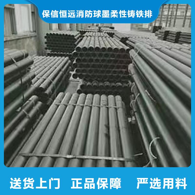 球墨铸铁管新兴铸管专心专注专业