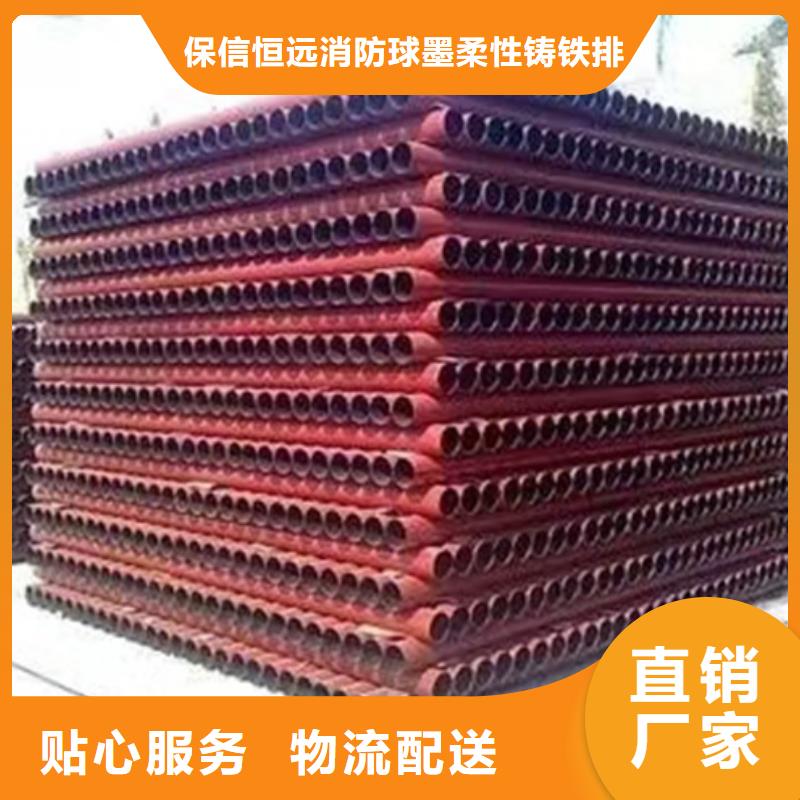 漣源DN1600球墨鑄鐵管