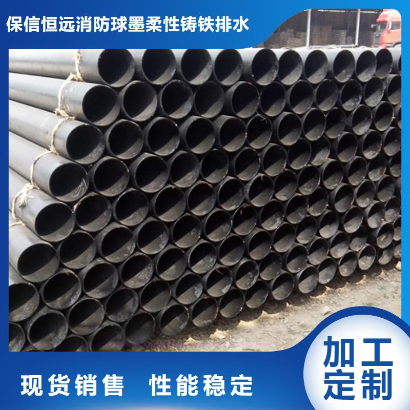球墨鑄鐵管_新興鑄鐵管批發(fā)優(yōu)質(zhì)原料