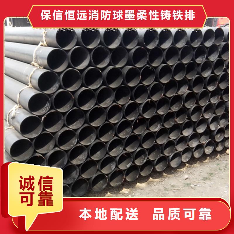 球墨铸铁管k7球墨铸铁管质量牢靠