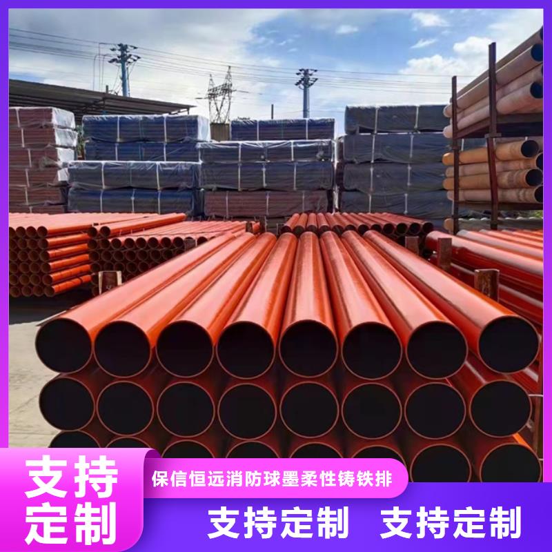 -DN1000球墨鑄鐵管