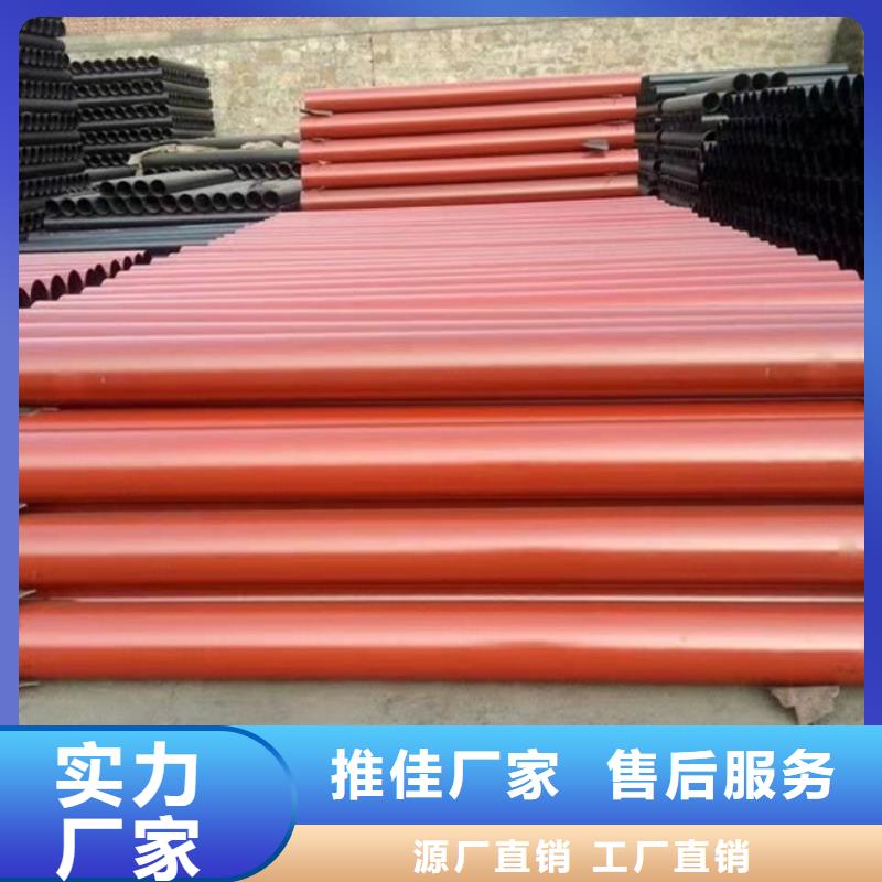 球墨鑄鐵管_K9球墨鑄管現貨快速采購