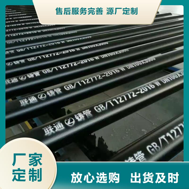 寒亭球墨鑄鐵管