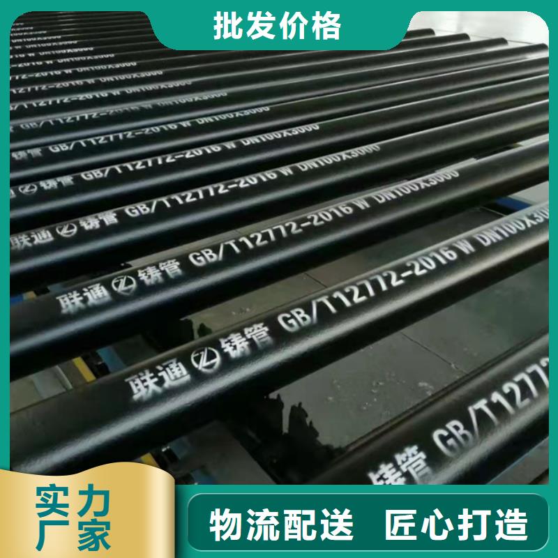 球墨铸铁管机制铸铁管款式多样