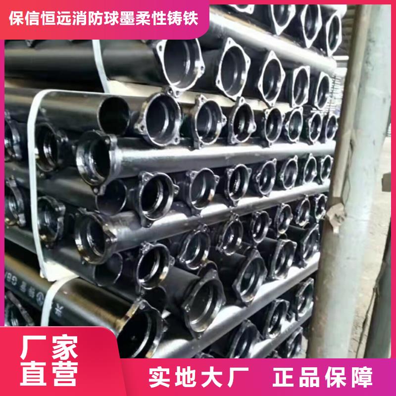球墨铸铁管柔性铸铁管品质做服务