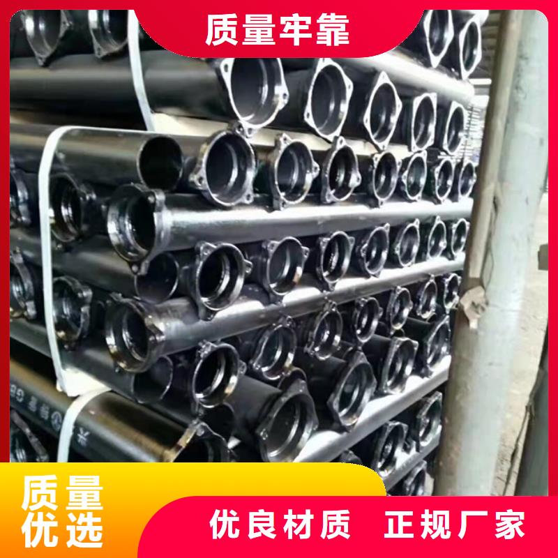 消防球墨铸铁管视频-海北市消防球墨铸铁管-此地可服务区域海西|海南|玉树|西宁|果洛|海东