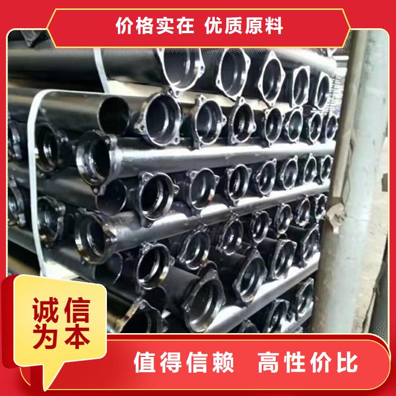 球墨鑄鐵給水管-給水排水管