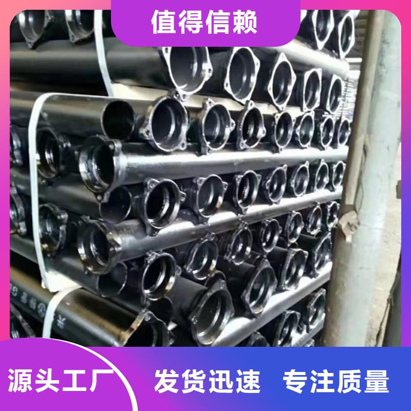 球墨铸铁管-A型铸铁管厂产品优势特点