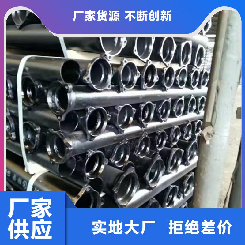 鐵東排水球墨鑄鐵管