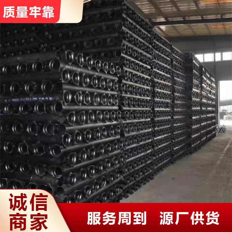 球墨鑄鐵管-【柔性鑄鐵管】廠家現貨批發