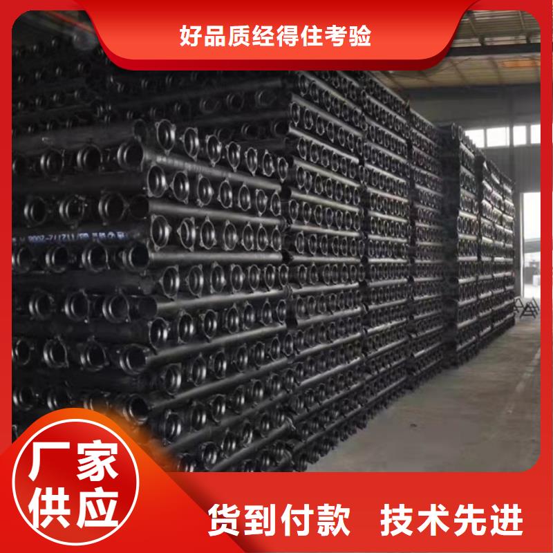 排污球墨鑄鐵管-價格