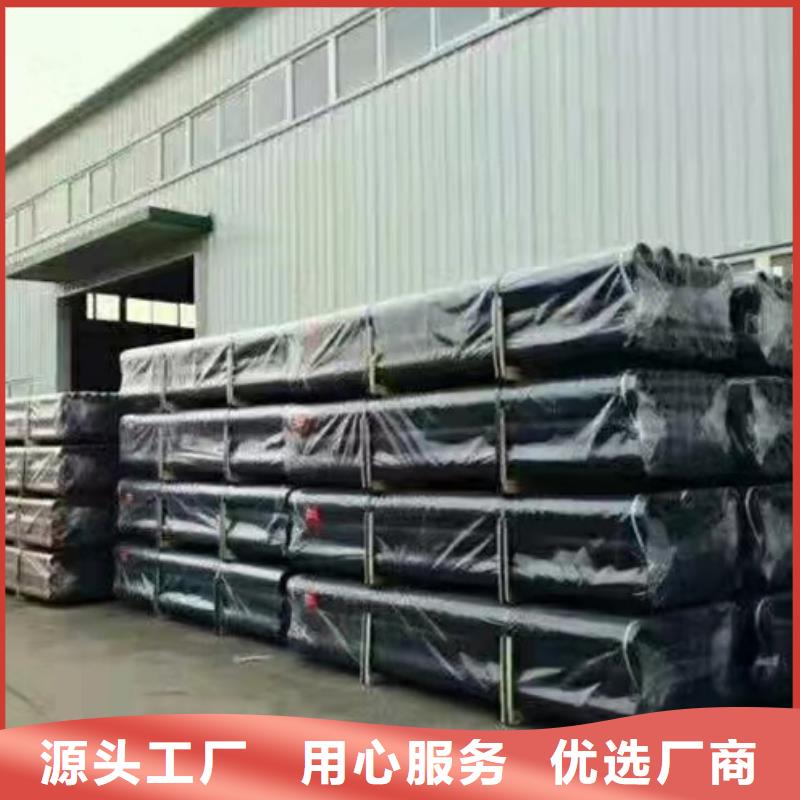 新興管