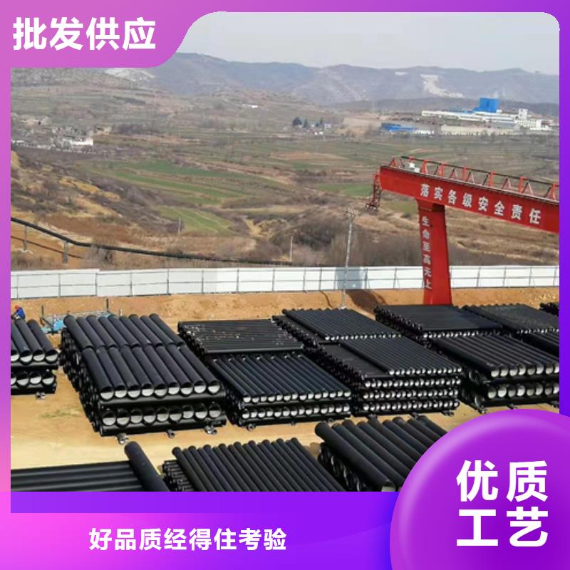 西秀國標球墨鑄鐵管