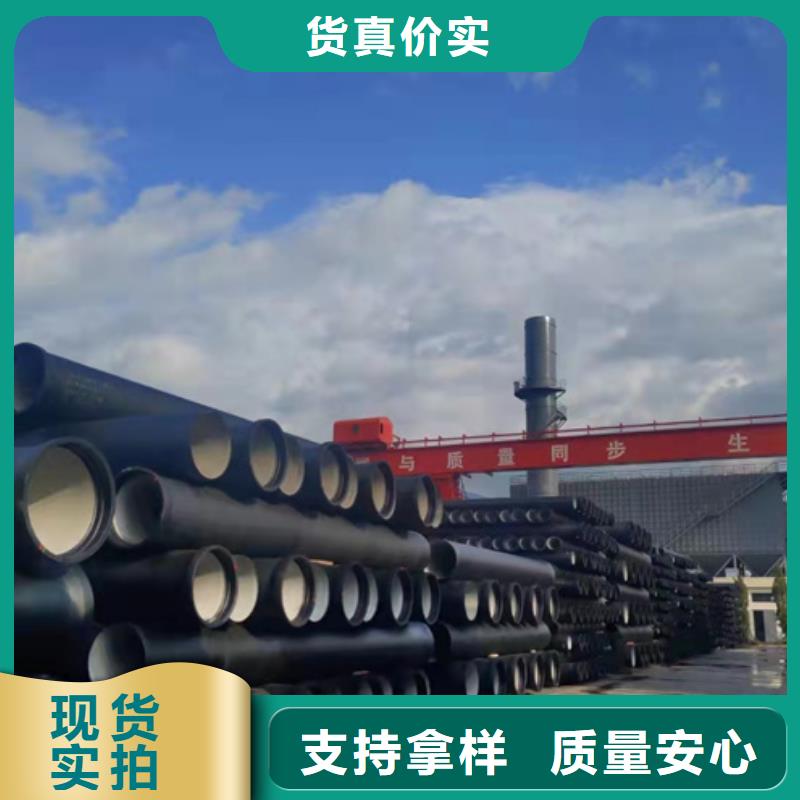 球墨铸铁管-【球墨铸铁管】严格把关质量放心