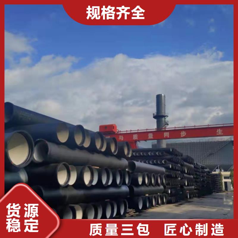 消防球墨铸铁管视频-消防球墨铸铁管_陕西省西安市市场覆盖蓝田|阎良|延安|商洛|榆林|铜川|汉中|咸阳等