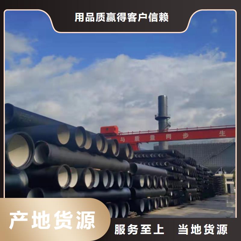 【球墨鑄鐵管】,球墨給水管品質保證