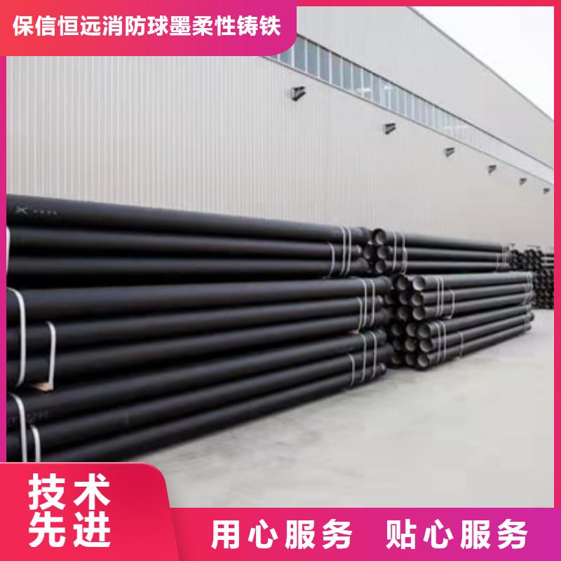 陽新DN800球墨鑄鐵管
