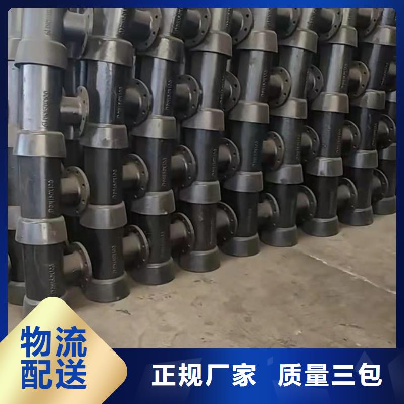 消防球墨铸铁管视频-辽宁省|本溪|辽阳|葫芦岛|朝阳|营口|沈阳消防球墨铸铁管-恒远