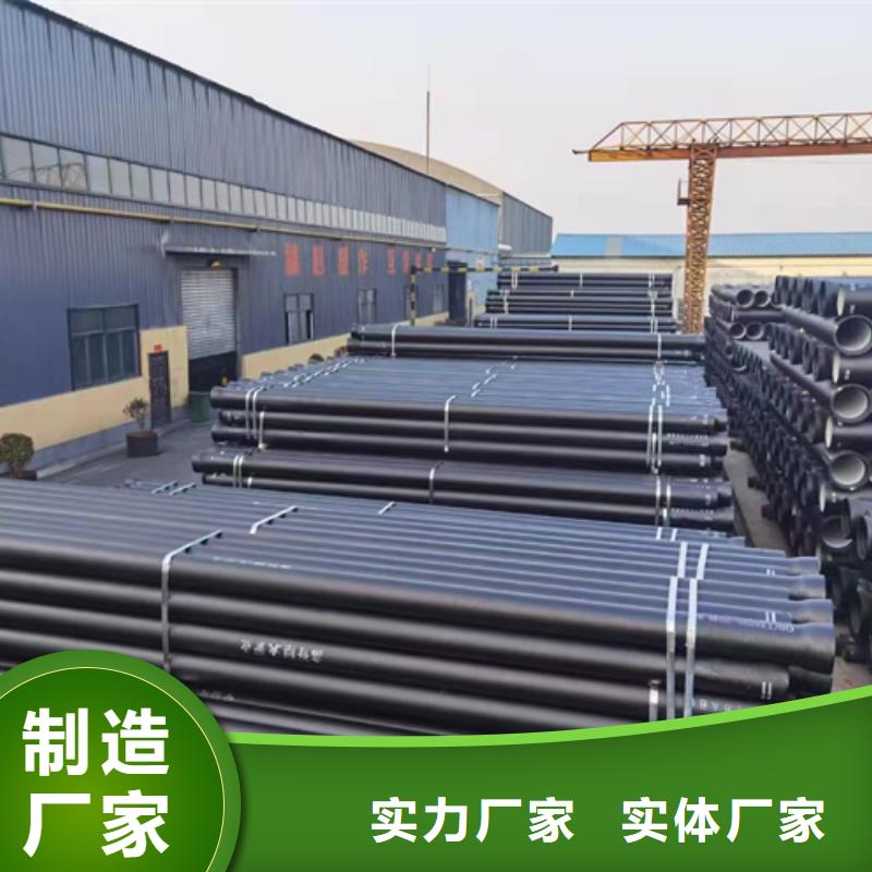 DN700球墨鑄鐵管