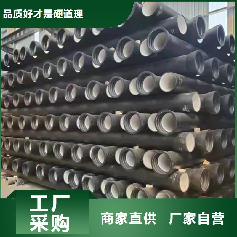 球墨鑄鐵管-【柔性鑄鐵管】廠家現貨批發