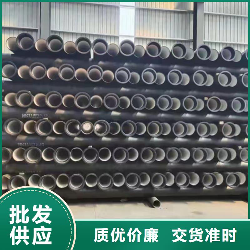 球墨铸铁管K10球墨铸铁排水管核心技术