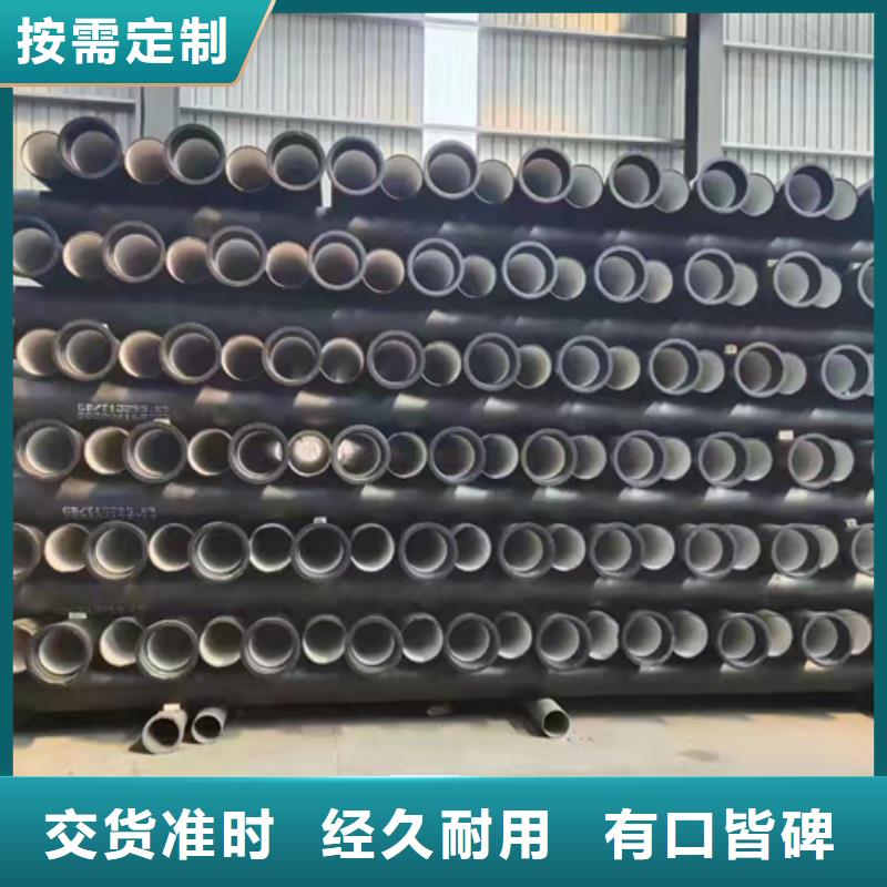給水球墨鑄鐵管