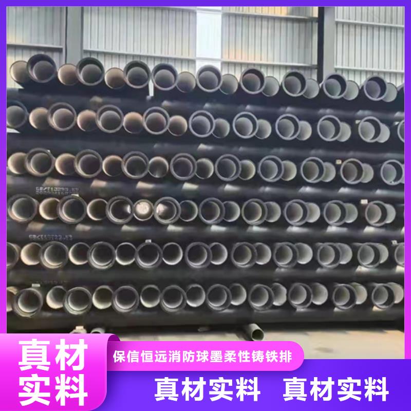 球墨鑄鐵管柔性鑄鐵管實體誠信經營