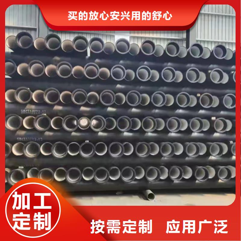 球墨铸铁管,安钢铸铁管真材实料加工定制