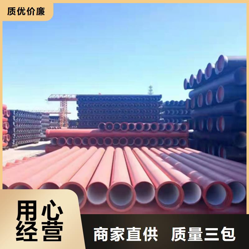 消防球墨铸铁管视频-福建省厦门市恒远消防球墨铸铁管可服务区域湖里|海沧|南平|三明|泉州|福州|龙岩|莆田等