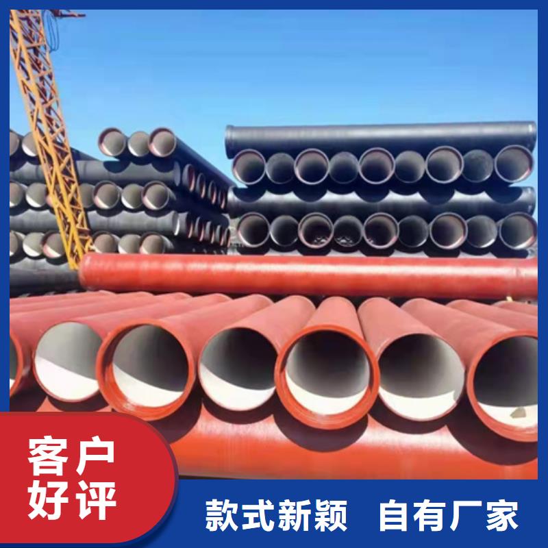 球墨鑄鐵管專業(yè)生產(chǎn)團(tuán)隊