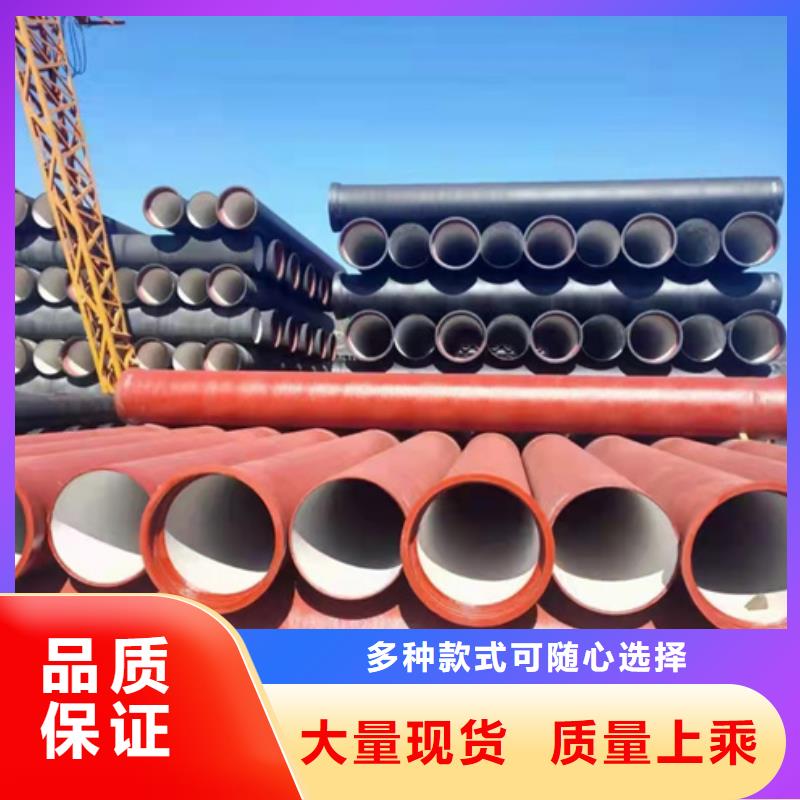 資中球墨鑄鐵管