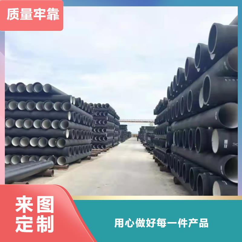 DN800球墨鑄鐵管