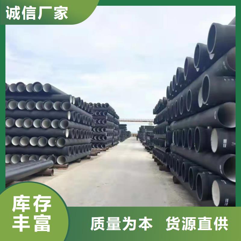 球墨鑄鐵管A型鑄鐵管廠買的是放心