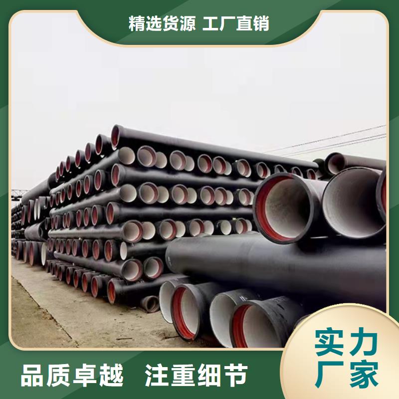 球墨鑄鐵管,球墨鑄管N年專注