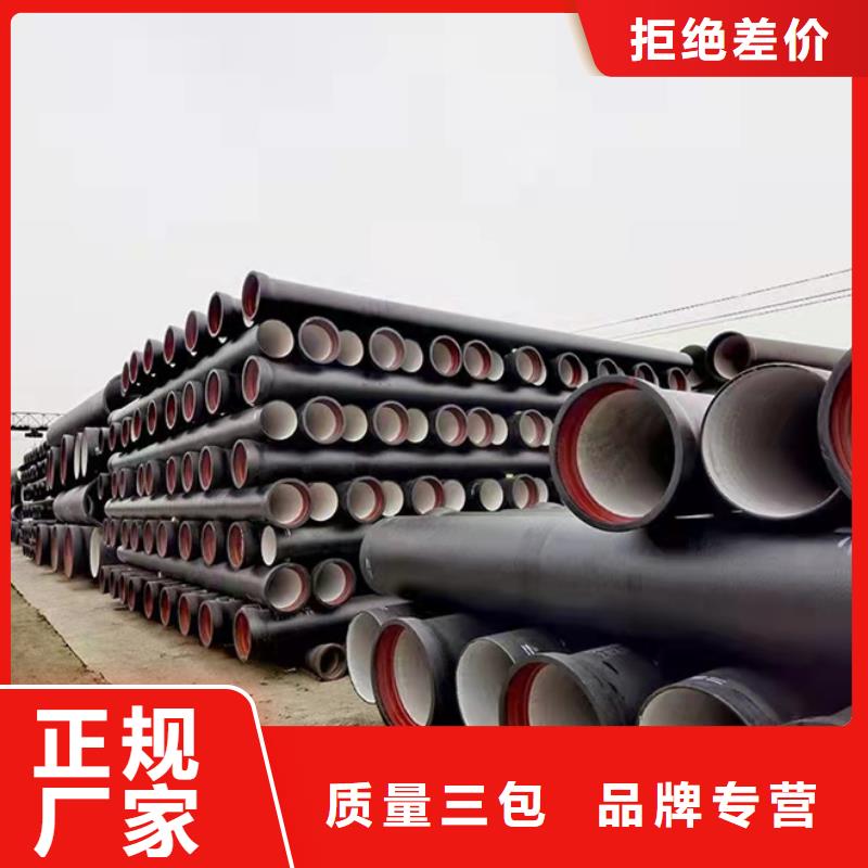 -排污球墨鑄鐵管