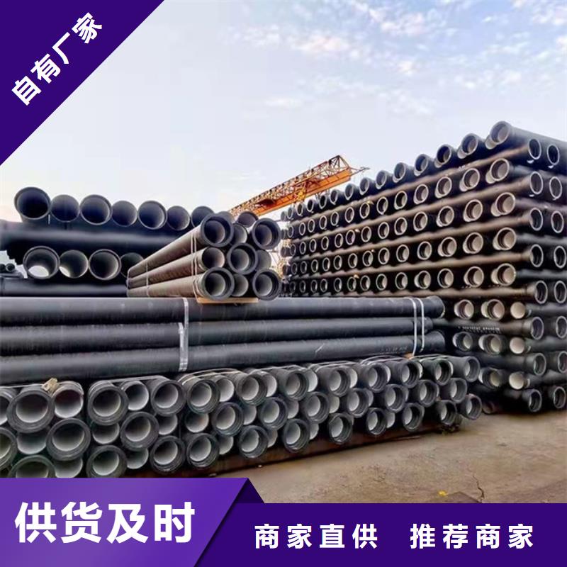 球墨鑄鐵管,W型鑄鐵管庫存豐富
