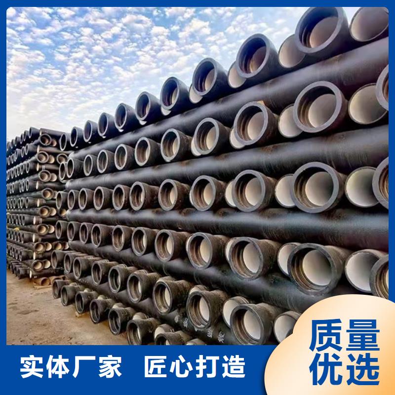 球墨鑄鐵管-消防球墨鑄鐵管質量不佳盡管來找我