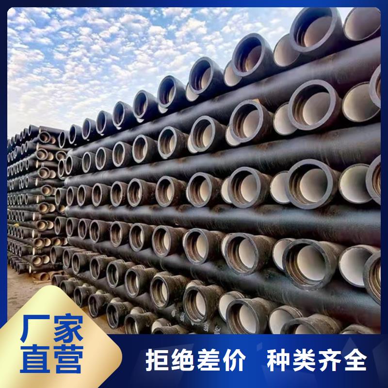 消防球墨铸铁管视频-消防球墨铸铁管_陕西省西安市市场覆盖灞桥|碑林|汉中|铜川|延安|宝鸡|商洛等