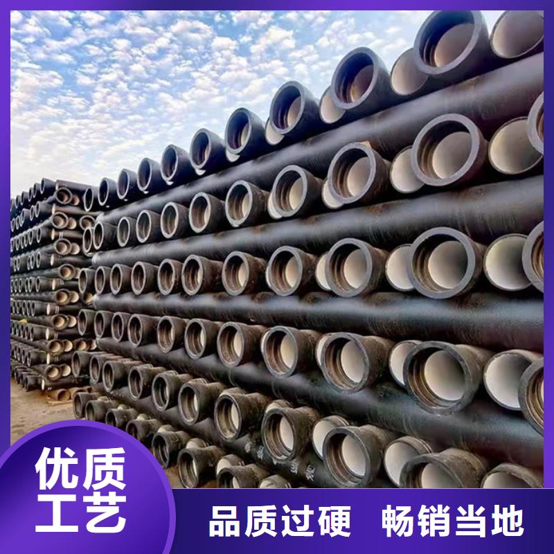球墨鑄鐵管檢驗發貨