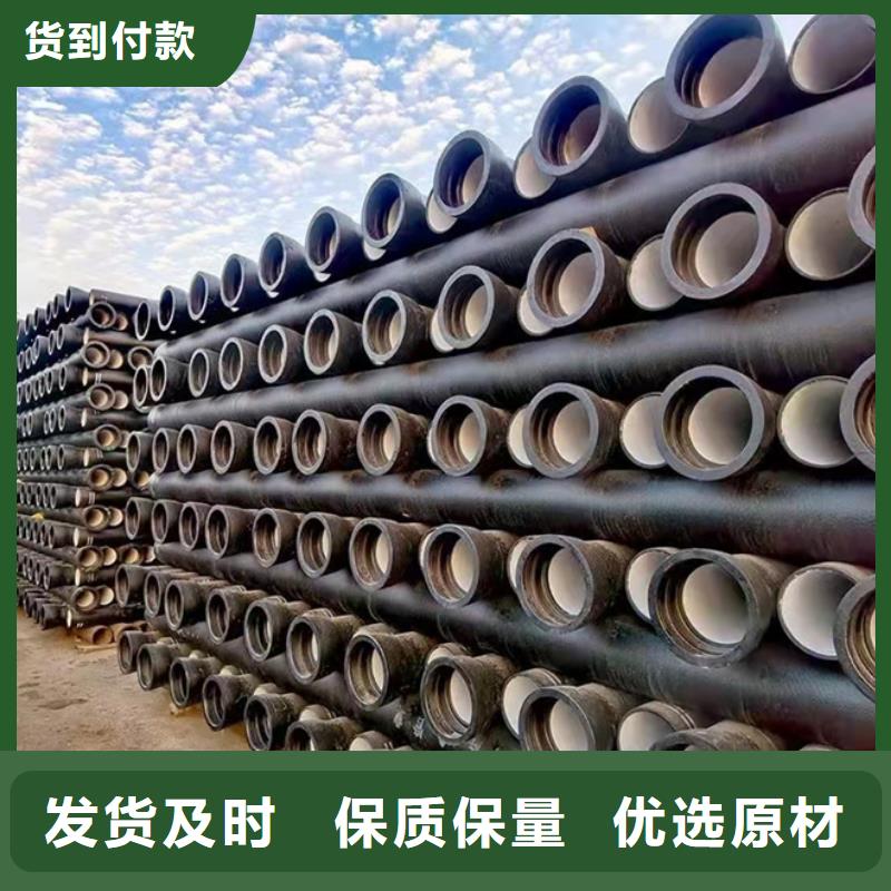 DN700球墨鑄鐵管-給水排水管