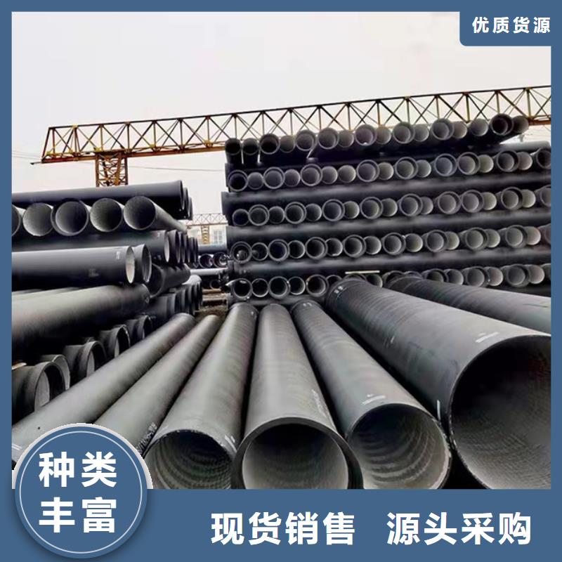 消防球墨铸铁管视频-消防球墨铸铁管_陕西省西安市市场覆盖灞桥|碑林|汉中|铜川|延安|宝鸡|商洛等