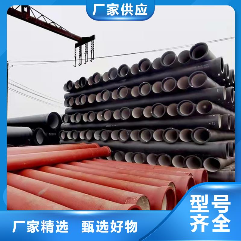 球墨鑄鐵管,W型鑄鐵管庫存豐富