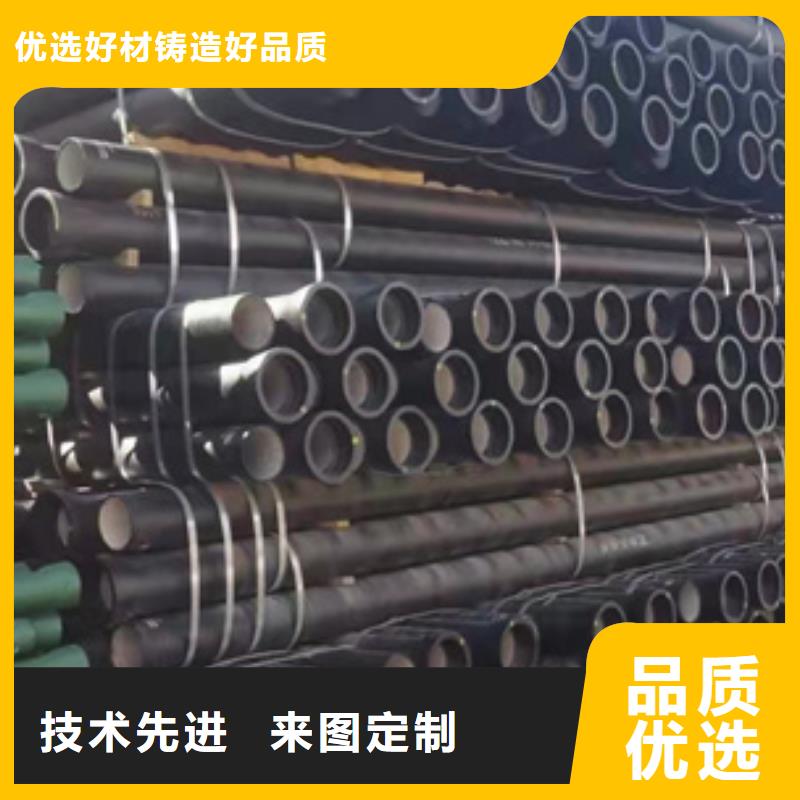 球墨鑄鐵給水管-給水排水管