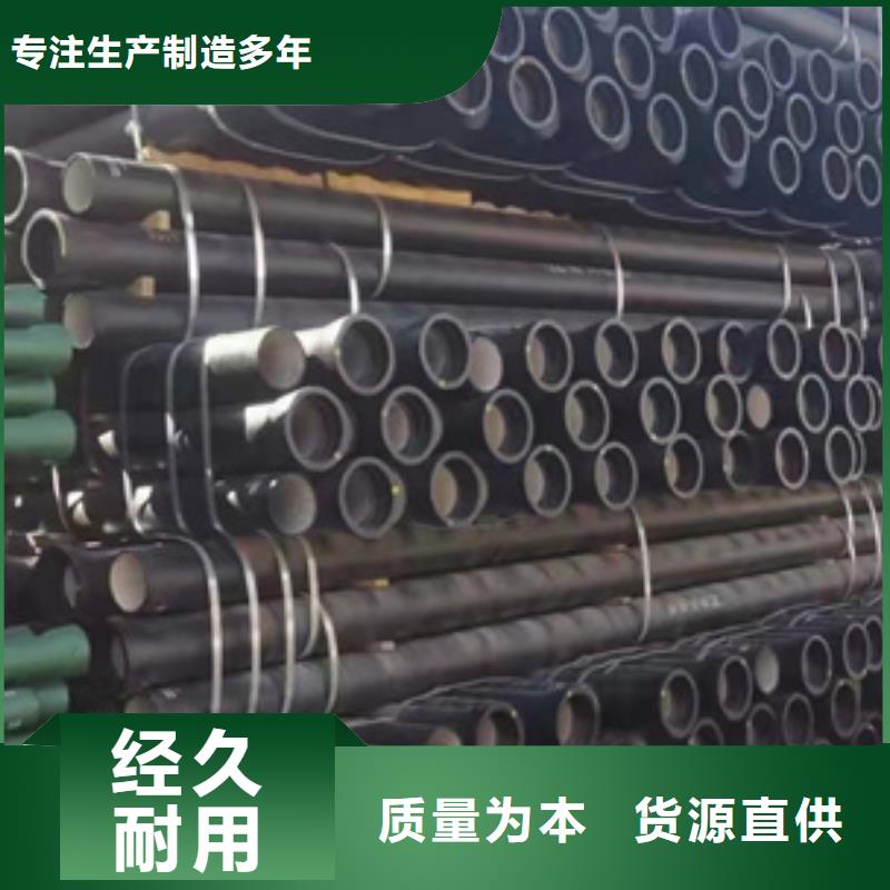 -球墨鑄鐵管價格