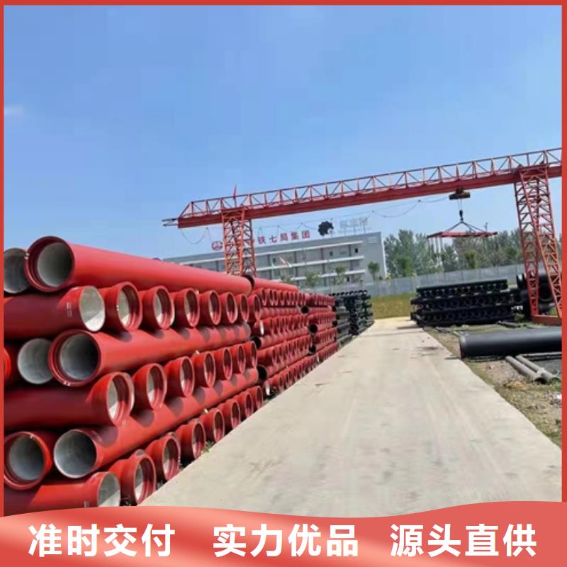 【球墨鑄鐵管】機(jī)制鑄鐵管高性價比