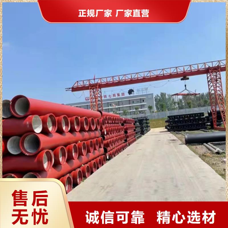 【 球墨鑄鐵管廠誠信經營】