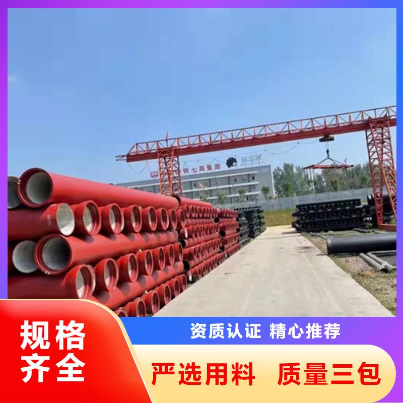 【球墨鑄鐵管k9球墨鑄鐵管廠家制造生產銷售】