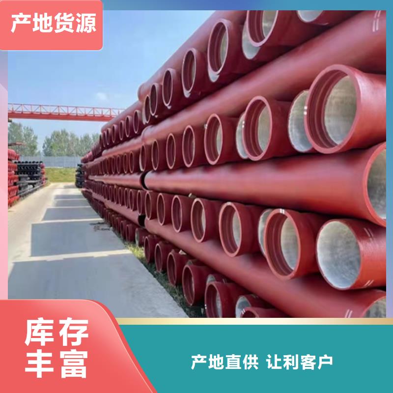 球墨铸铁管k7球墨铸铁管质量牢靠