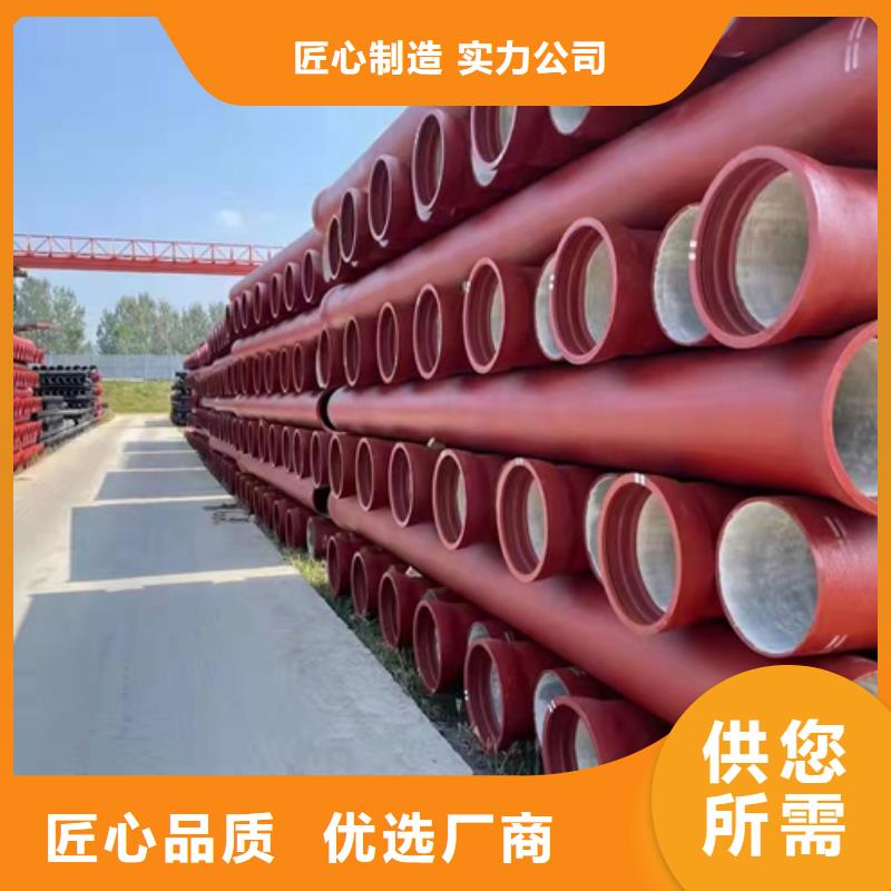 孟津球墨鑄鐵管價格
