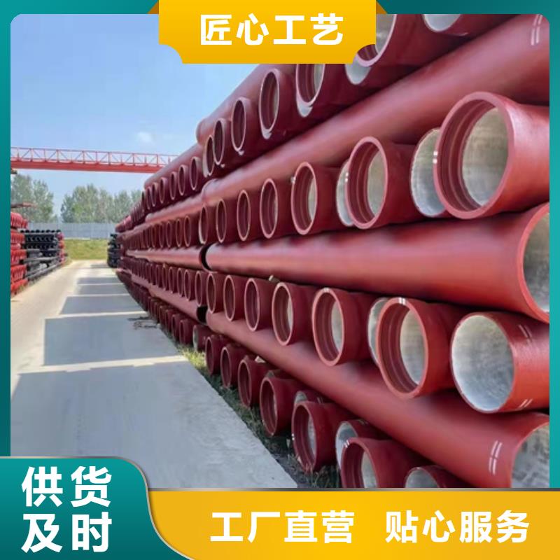 球墨鑄鐵管生產(chǎn)廠家-廠家